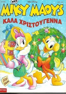 or_2886195210_SPECIAL 295_300x3005